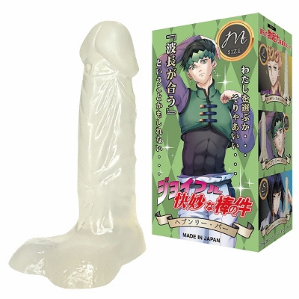 ジョイフル快妙な棒の件M